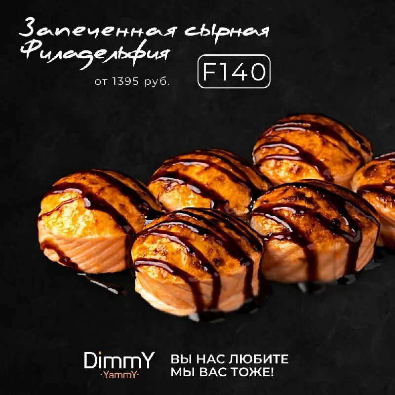 Dimmyyammy барнаул