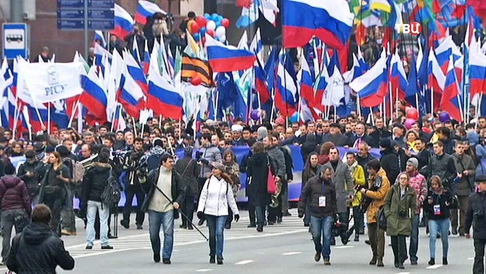 Единство народа подольск. День народного единства шествие. Единство России. Единство россиян. Россияне отмечают день народного единства.