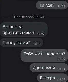Люблю пенку торгую