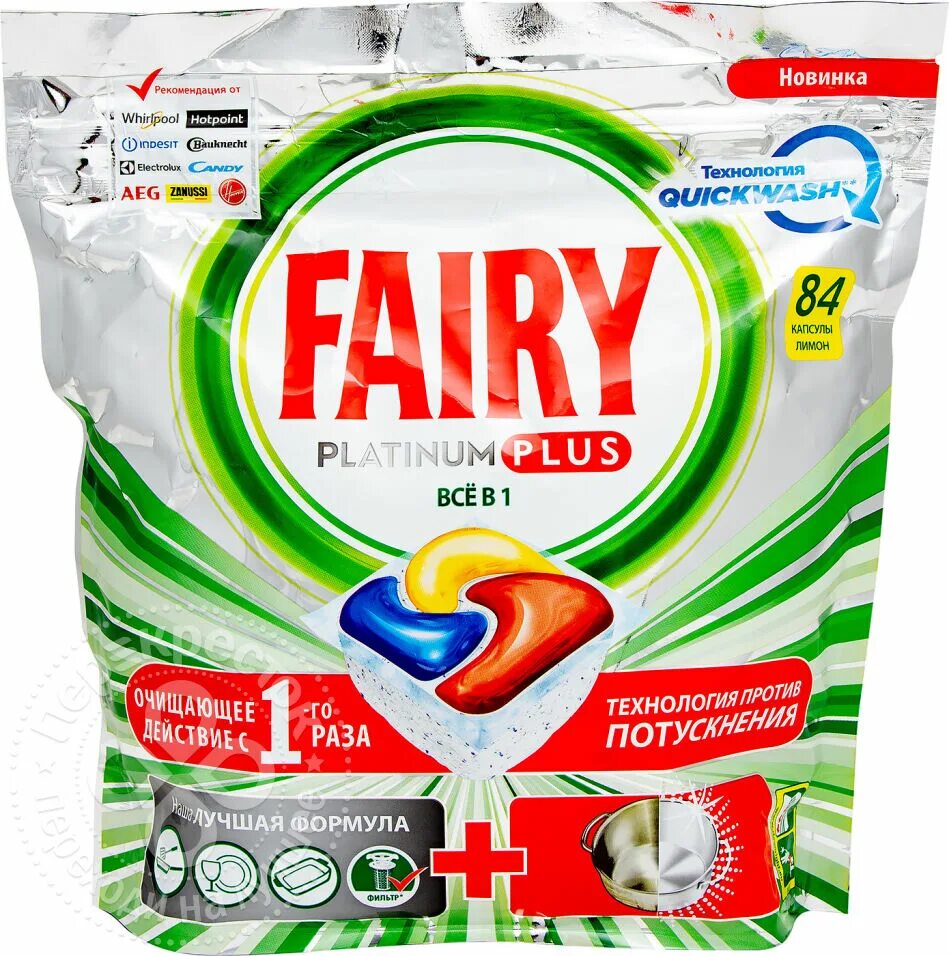 Капсулы Fairy Platinum Plus all in 1 для посудомоечных машин лимон 84шт. Fairy Platinum таблетки для посудомоечных машин all in one 84шт. Fairy Platinum Plus all in 1 (84шт.) Лимон средство для ПММ В капсулах//3. Fairy Platinum средство для ПММ лимон 50шт. Таблетки фейри купить