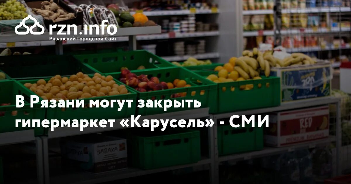 Восстание машин рязань м5 молл. ТЦ м5 Молл Рязань. ТЦ Карусель Рязань. Каток м5 Молл Рязань. Спортмастер в м5 Молл Рязань.