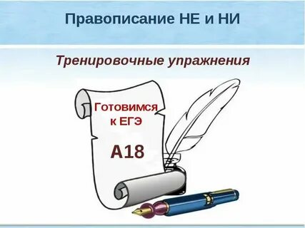 Что то пошло не так как пишется