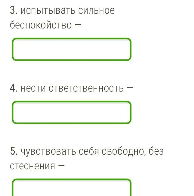 Хитрый и скрытный заменить фразеологизмом с местоимением. 10 Фразеологизмов с местоимением себя. Без усилий фразеологизм с местоимением себя. Фразеологизмы с местоимением себя. Очнуться опомниться фразеологизм с местоимением себя.