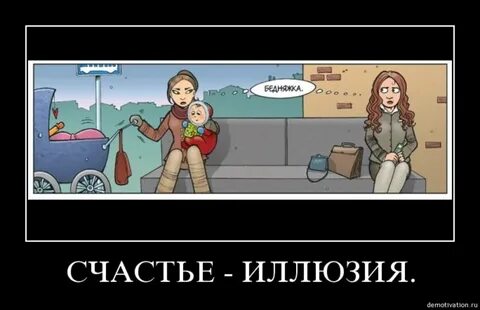 Становятся ей не нужны
