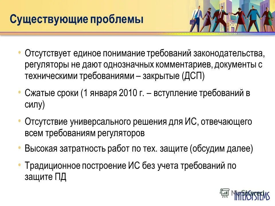 реквизиты документов и требования к их оформлению кратко. требования предъявляемые к порядку заполнения кассовых документов. правила составления кадровых документов. требования к денежным документам. требования к закрывающим документам.