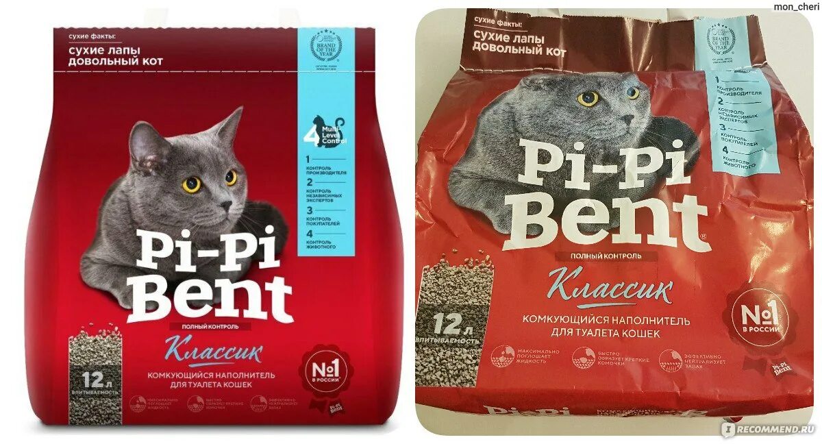Наполнитель pi pi bent классик комкующийся. Наполнитель pi pi bent классик комкующийся