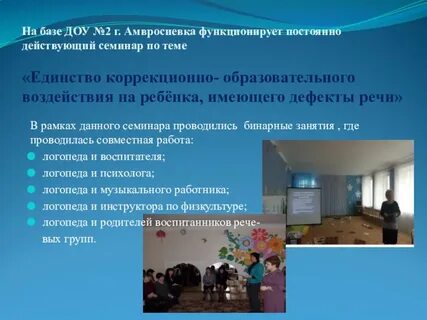 Семинар овз