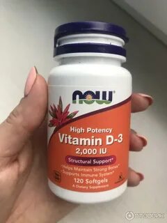 Now foods d3