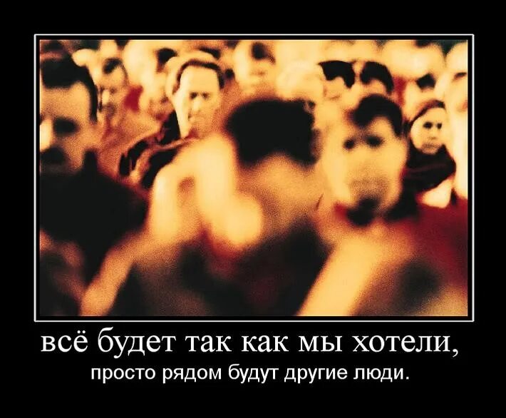 Настоящие враги. Смерть с косой. Демотиваторы про врагов. Статусы про безысходность. Наши настоящие враги».