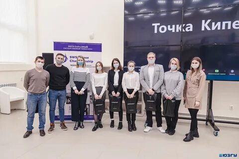 Центр карьеры юзгу