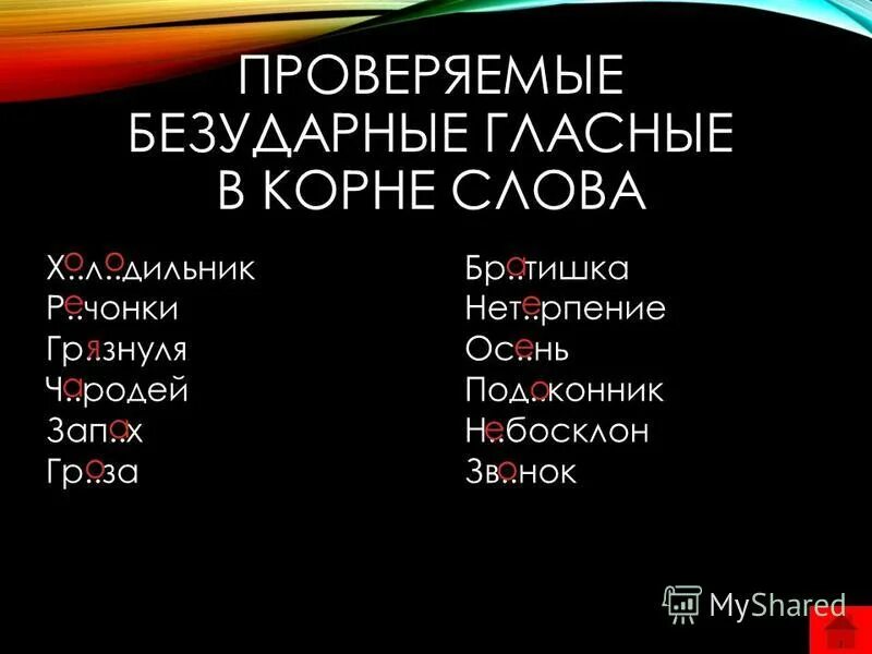 текст х л. текст х л. текст х л. текст х л. песня дружба крепкая текст.
