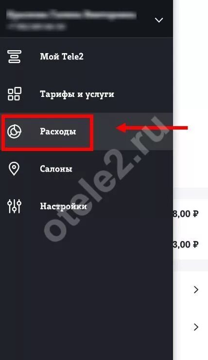 Поделиться минутами на теле2. Поделиться минутами теле2 на теле2. Как поделиться минутами на теле2. Как поделиться минутами на tele2. Можно ли передавать минуты