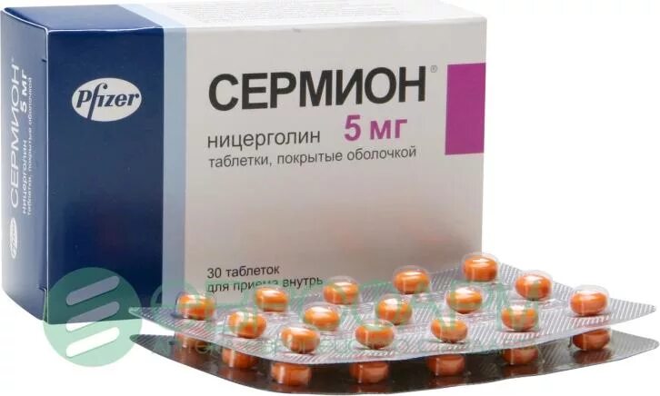 Таблетки сермион 5 мг