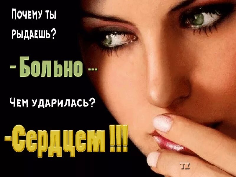 Песня душа болит и плачет. Душа болит а сердце плачет. тихо плачет душа. почему душа плачет. душа болит а сердце плачет стихи.