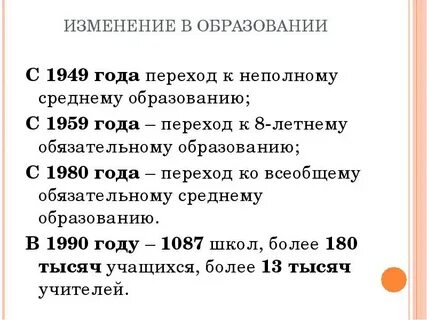 Получена частично