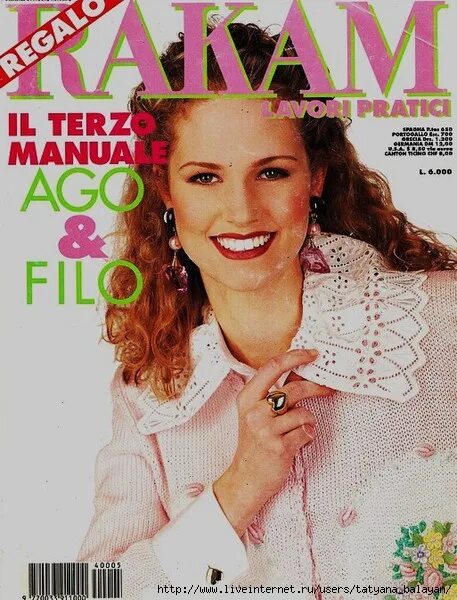 Журналы италии. Апил журнал. Appeal журнал мод итальянский. Апил журнал. Журнал италия обложка.