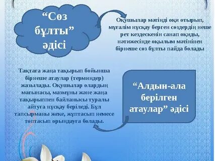 Ол өз бетінше келді