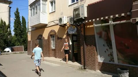 Г севастополь ул ерошенко