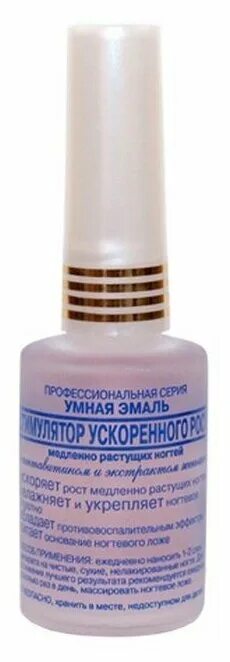 Умная эмаль лак для ногтей палитра. Умная ногтей отзывы. Умная эмаль регенератор слоящихся ногтей 11-15мл. Умная эмаль укрепитель для ногтей новейший 11мл. Умная ногтей отзывы.