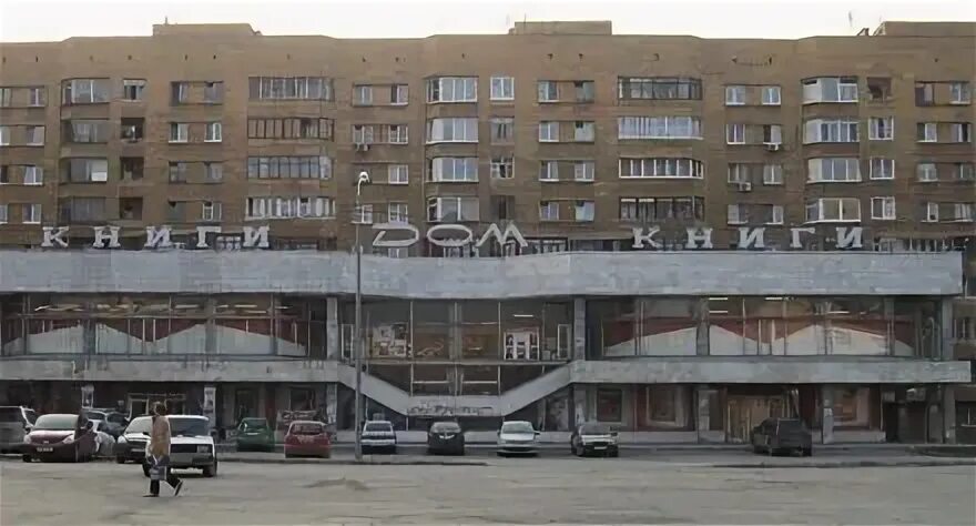Дом книги ул антона валека 12 фото Три кита, строительная компания, ул. Антона Валека, 12, Екатеринбург Яндекс Ка