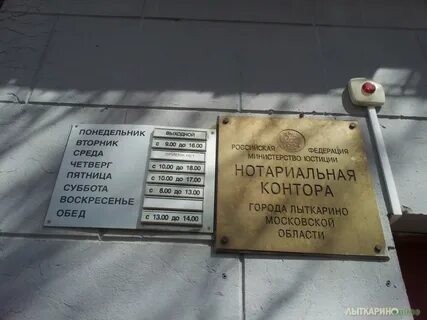 Билеты лыткарино