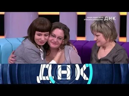 Подмена марты днк все выпуски