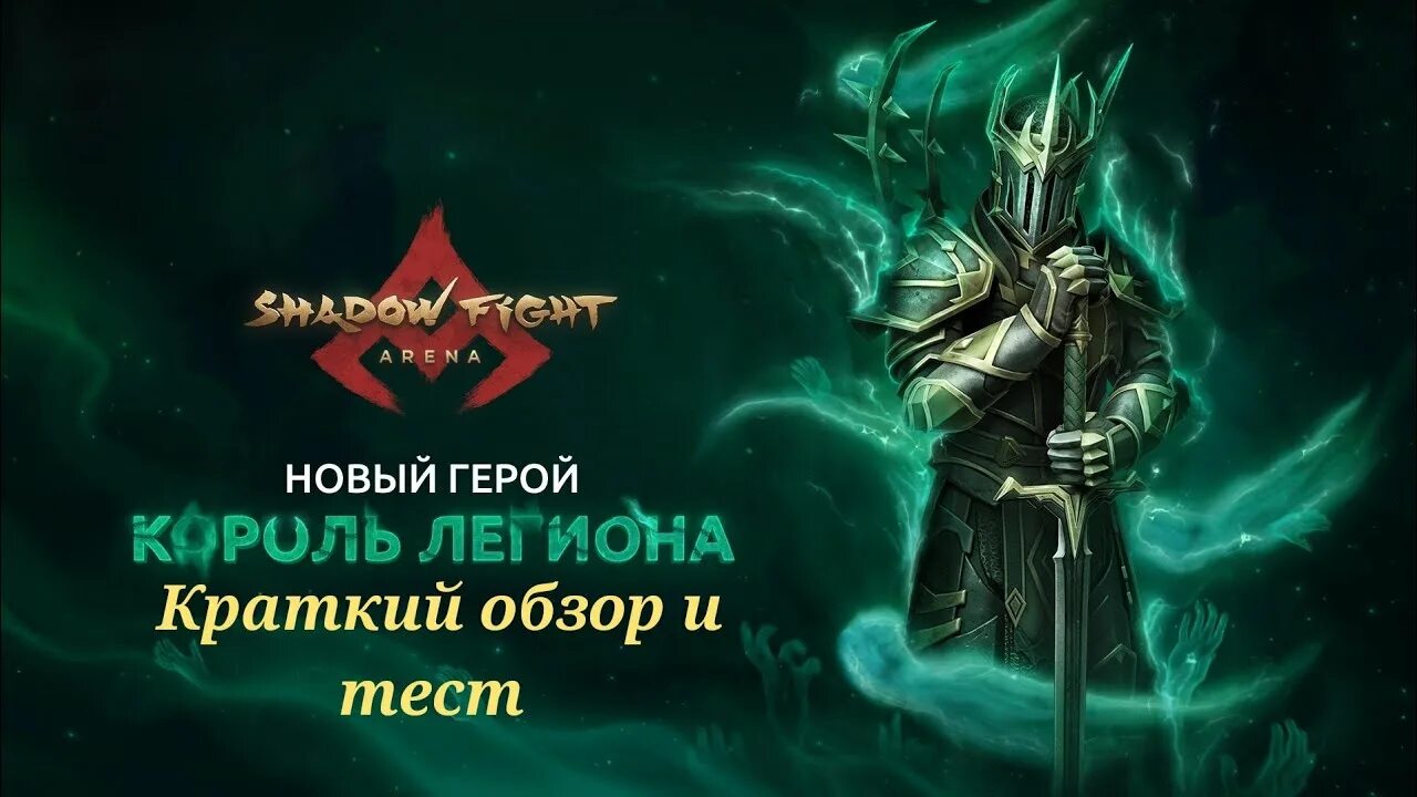 Иностранный легион франции. Тест легиона. Король легиона. Иностранный легион франции. Тест легиона.