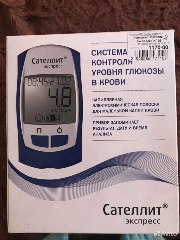 глюкометр сателлит экспресс. глюкометр сателлит экспресс. сателлит экспресс 2 тип глюкометр. глюкометр смп сателлит. сателлит экспресс мини глюкометр.