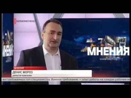 Программу мнение