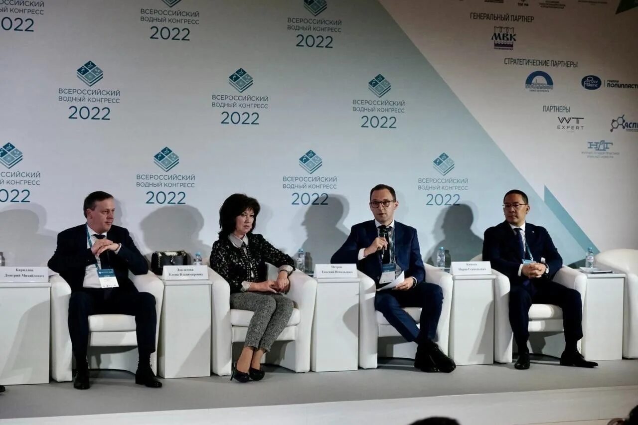 Конгрессы 2025. Водный конгресс 2025 фото. vodexpo 2025. всероссийский водный конгресс. пульмоконгресс 2025.
