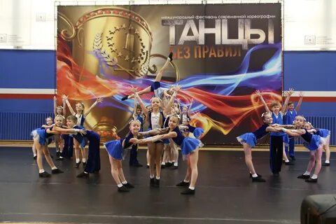 Престижный конкурс танцев