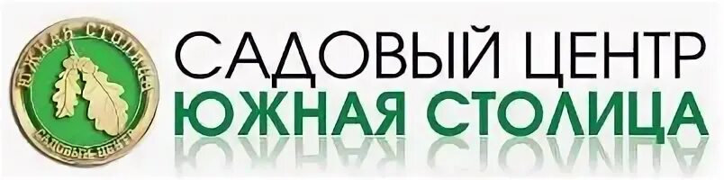 Южный центр ростовский. Южный федеральный университет г ростов-на-дону. Южный центр ростовский. Садовый центр логотип. Южный центр ростовский.
