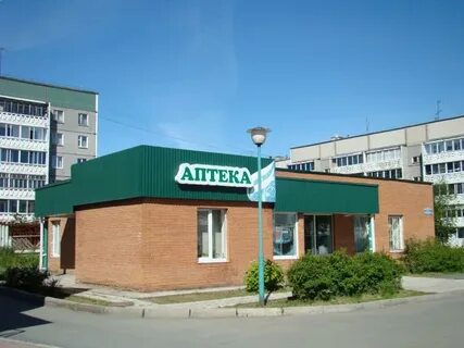 Аптеки кондопога