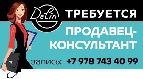 Работа симферополь женщине свежие
