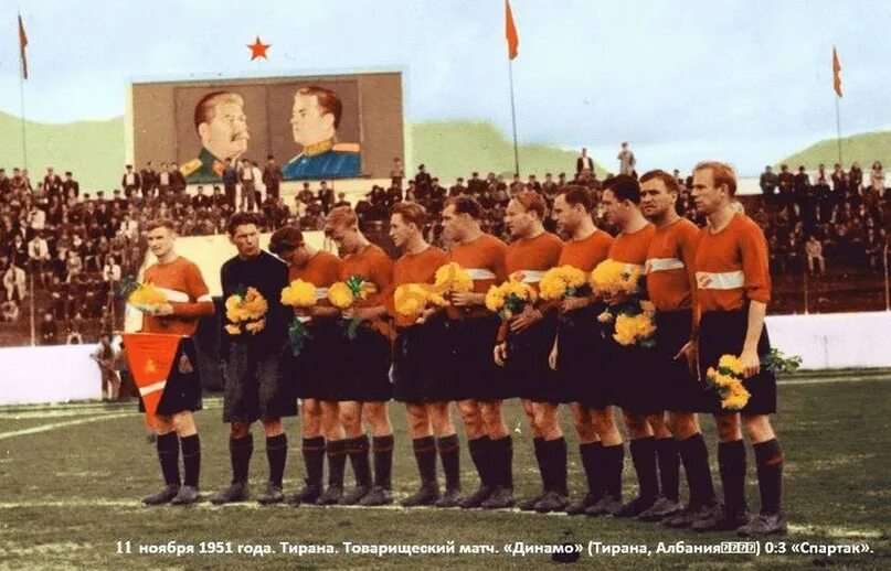 Ноябрь 1951. ФК Динамо тирана. Динамо тирана стадион.