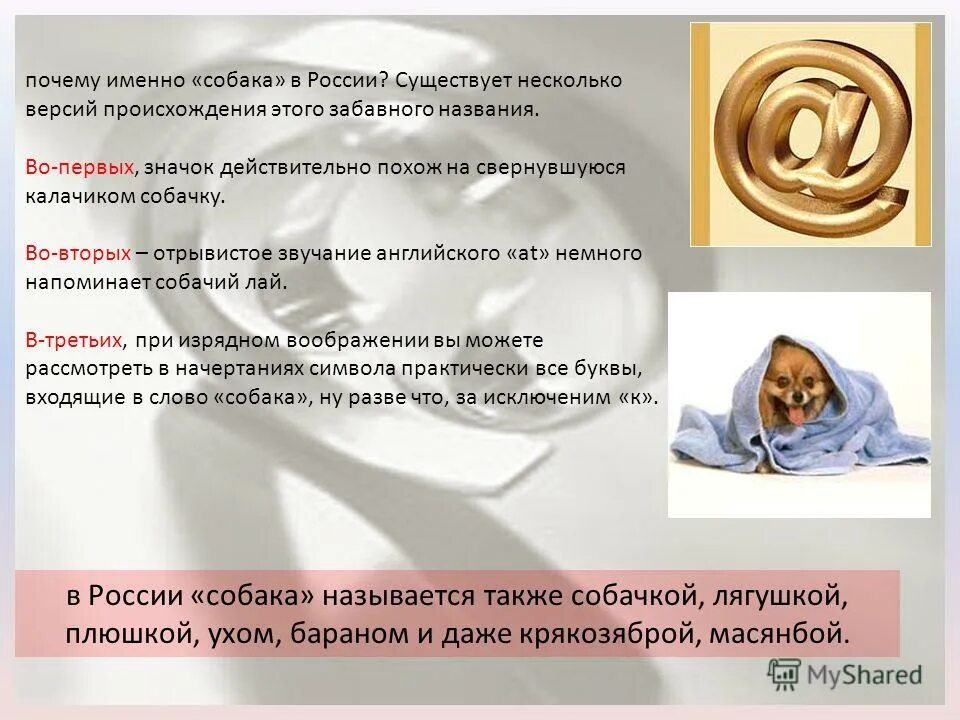 Потребительское поведение. Интенсивный путь решения продовольственной проблемы. Существует несколько версий. Исток реки авача. Глазов.