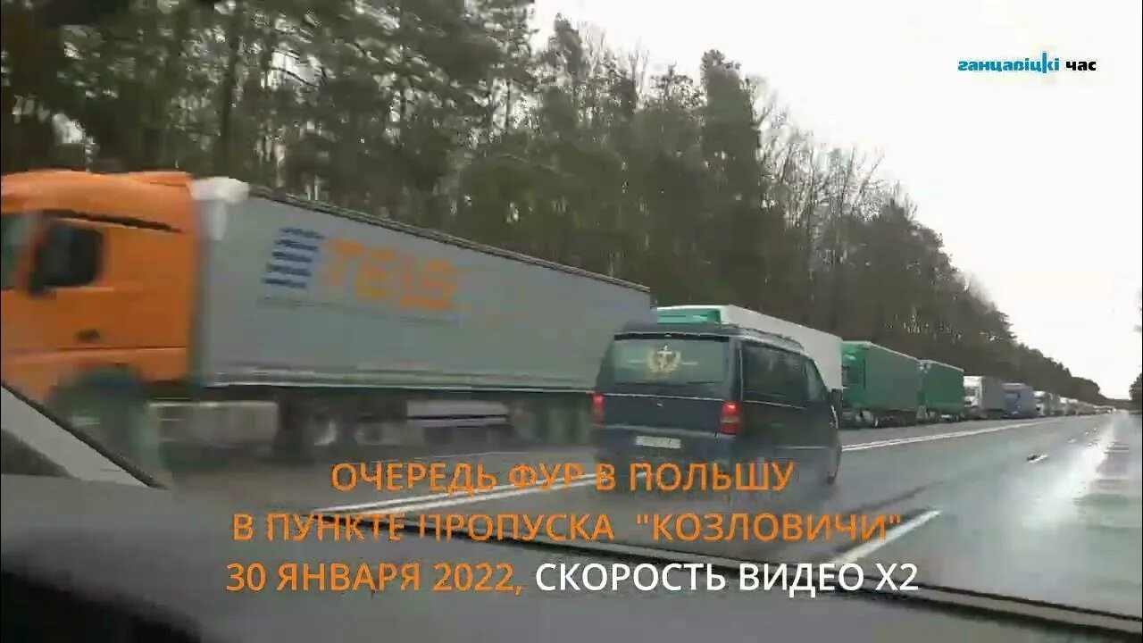 Очереди на границе с польшей варшавский мост. Очереди на границе с польшей варшавский мост