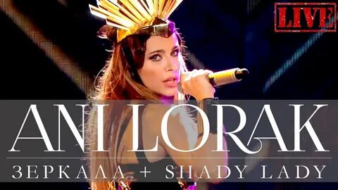 Shady lady