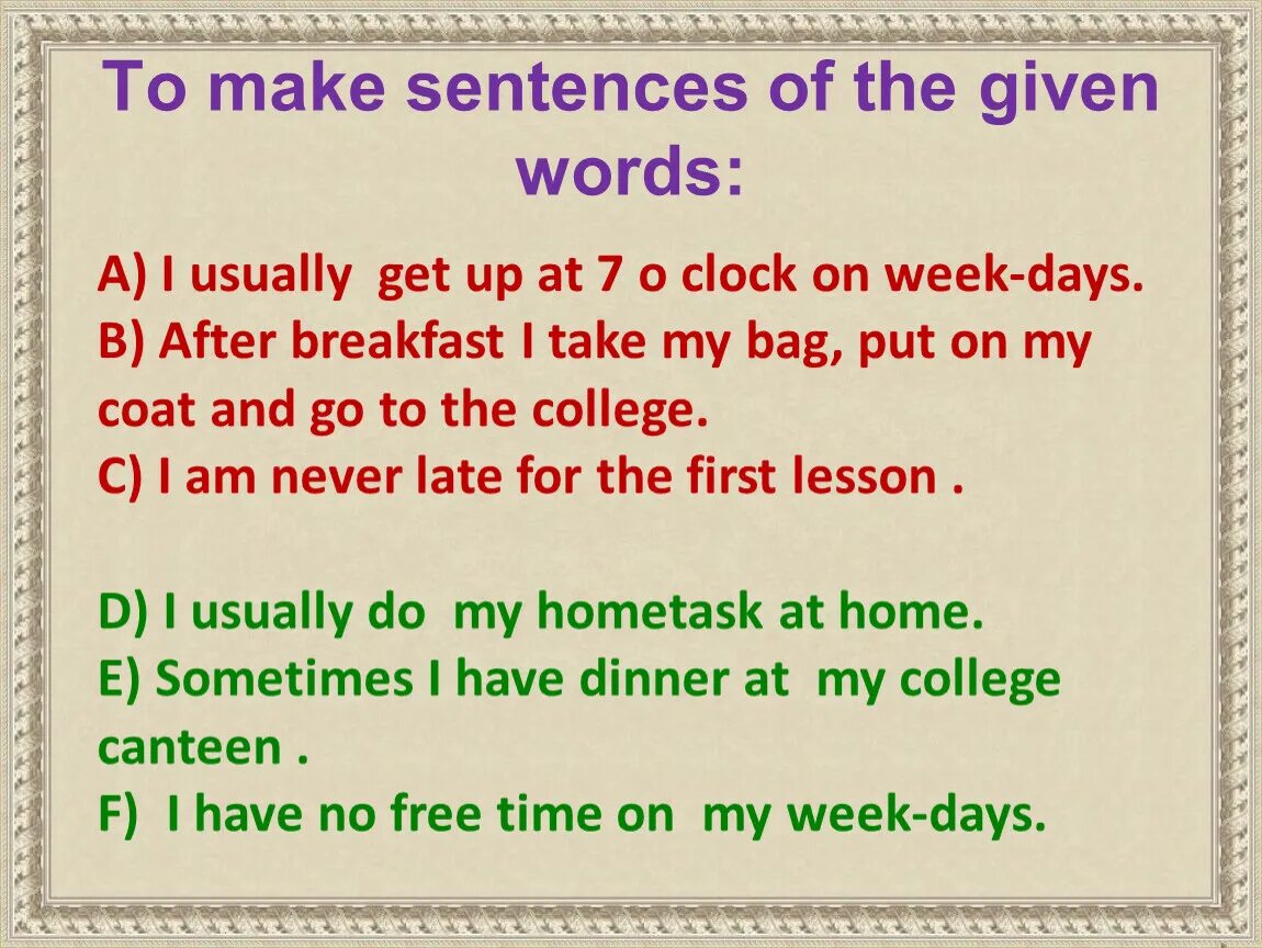 Now make sentences 4. Make sentences. Make sentences перевод. Make sentences 4 класс. Make sentences 3 класс.