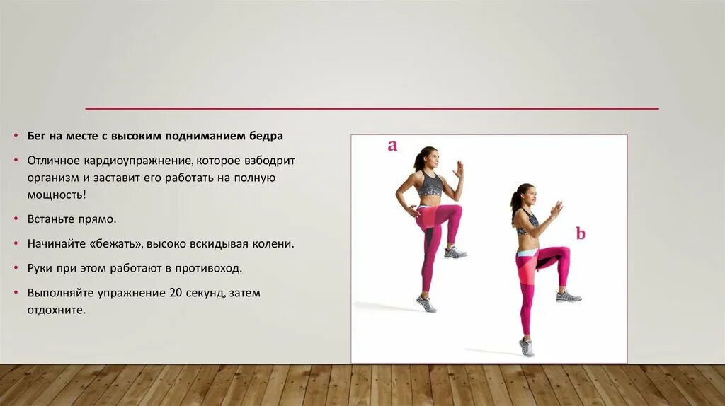 Amazing 10 Minute Leg Workout You Can Try at Home Legs workout at home