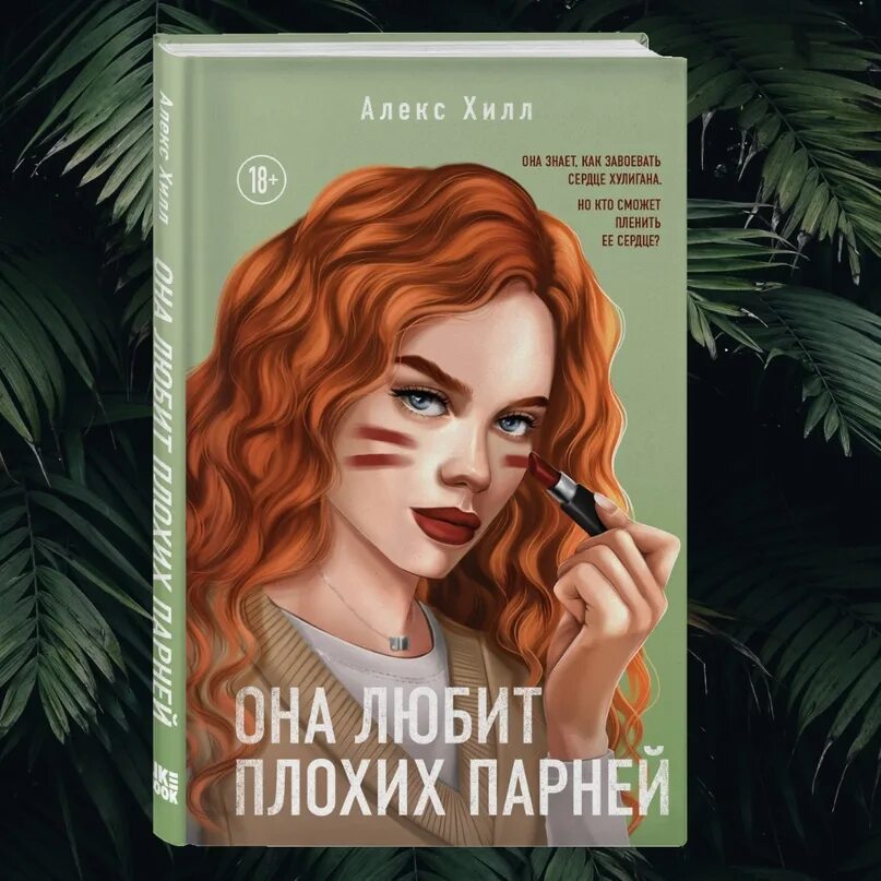 Читать книги хилла