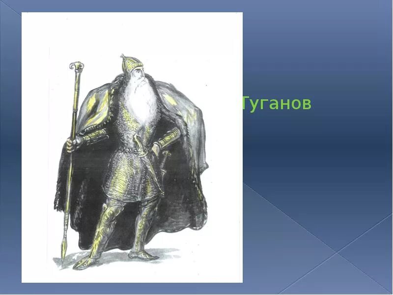 Изображение нарт. Урузмаг нартский эпос. ацамаз нартский эпос. герои нартского эпоса урызмаг. нартский эпос осетин батрадз.