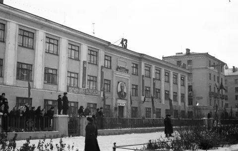 Мурманский педагогический институт