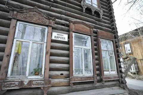 Кирова 13