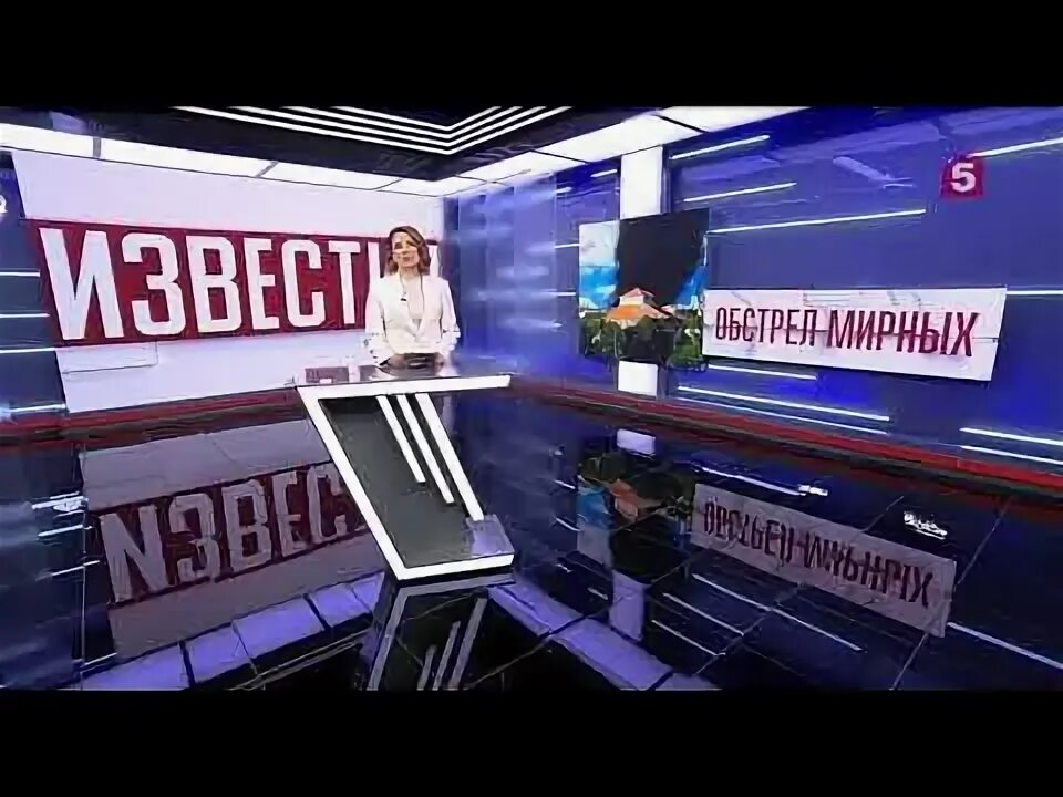 Известия 5 канал. Начало программы Известия пятый канал. Известия пятый канал 2021. Пятый канал рестарт эфира 2020.