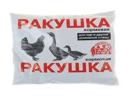 Ракушка для кур