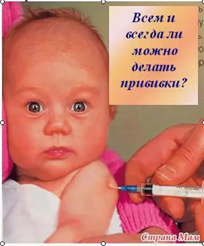 Какие могут быть последствия прививки. Последствия прививки фото. фото осложнений после прививки бцж. мутация после вакцинации.