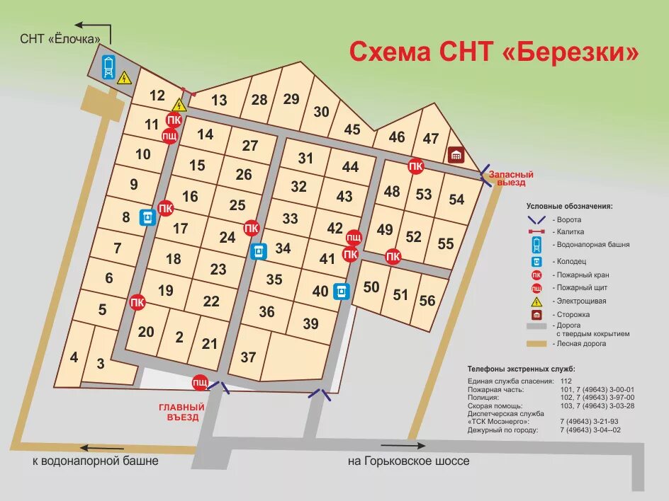 Снт 2024 изменения. Пожарная схема садовое товарищество. Схема садоводства. План схема садоводства. План схема СНТ.