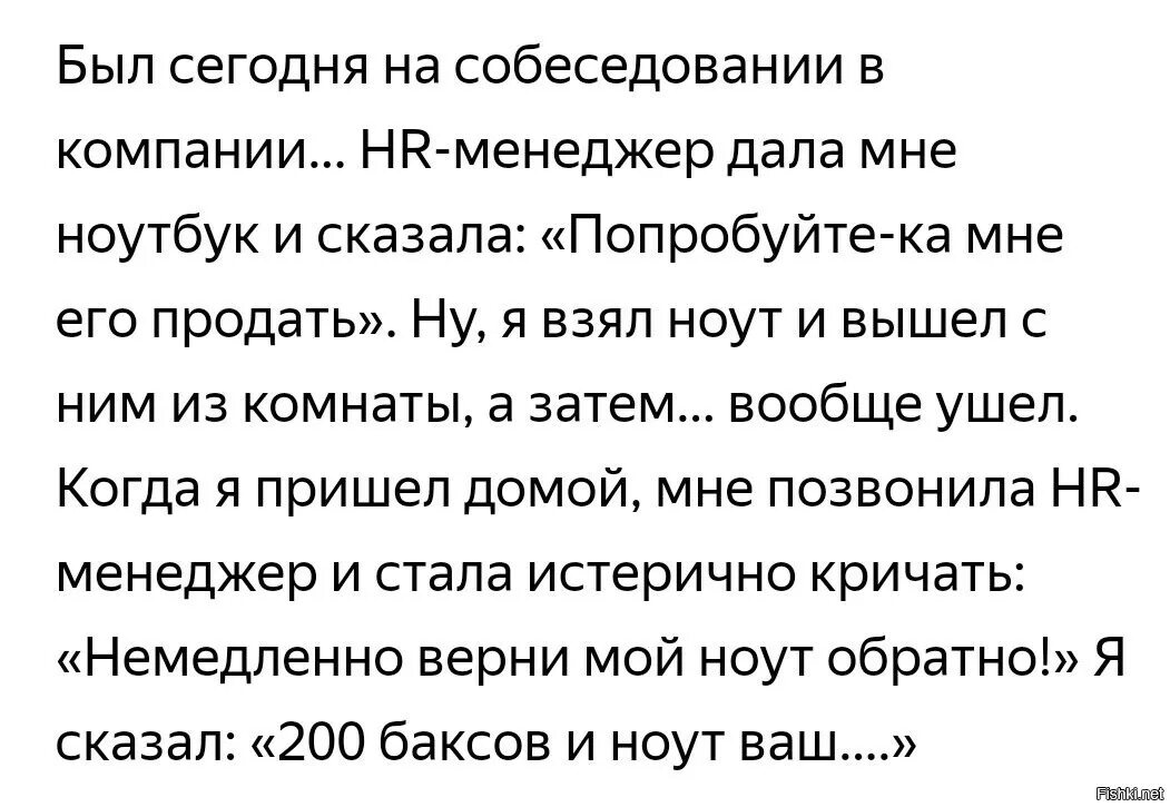 У вас есть 4 дня