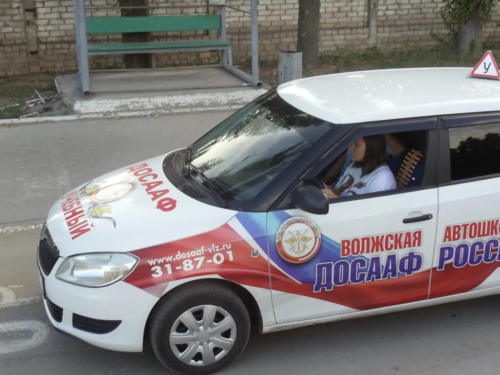 автошкола досааф. автошкола досааф волжский. автошкола досааф волжский. инструктора автошколы досааф. геннадий николаевич досааф волжский.